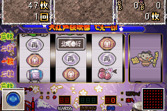 Slot! Pro Advance - Takarabune & Ooedo Sakurafubuki 2 (Japan) Cover
